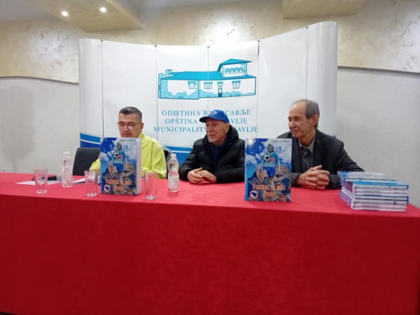 PROMOCIJA KNJIGE ,,FUDBAL JE MOJ ŽIVOT“ U VUKOSAVLJU